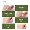 【益品生活】泰国Nong naka海藻美白防晒霜100mlSPF50PA++++泰国旅游局推荐防晒用品轻薄不搓泥 自然不假白 12h+高倍防晒美白长效保湿无油腻感 商品缩略图2