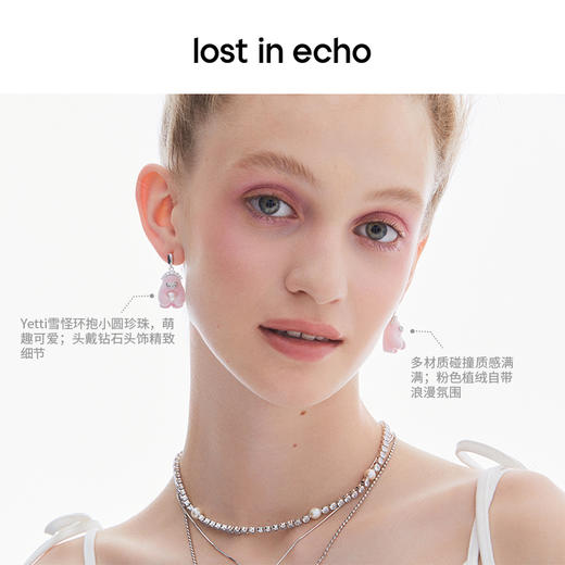[捡漏价]lost in echo2023秋冬新品Yetti怪兽植绒⽿环小众设计珍珠耳钉女 商品图1