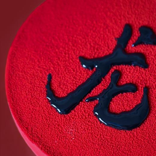 2024龙年「龙」酒酿黑芝麻蛋糕（福蛋糕兄弟版） 商品图2