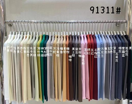 女中领打底毛衣91311 商品图7