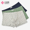 洁丽雅中腰纯棉男士内裤运动休闲印花青年男生裤头裤衩平角内裤男 商品缩略图1
