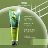【益品生活】泰国Nong naka海藻美白防晒霜100mlSPF50PA++++泰国旅游局推荐防晒用品轻薄不搓泥 自然不假白 12h+高倍防晒美白长效保湿无油腻感 商品缩略图0