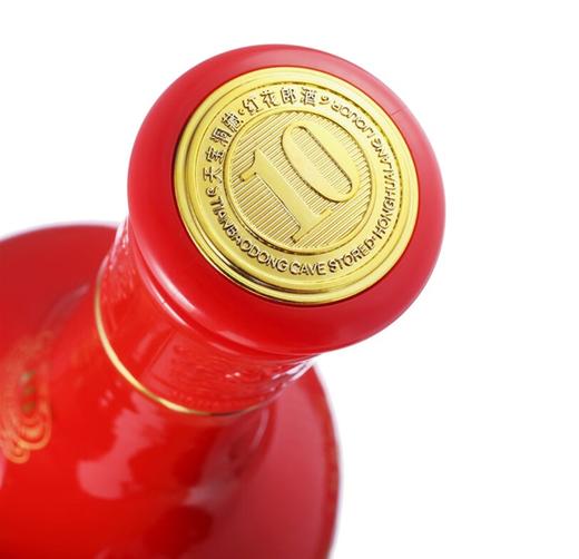 红花郎（红十）酱香型500ml*瓶 / 53° （新老包装随机发货）【直选好酒-包邮】 商品图1