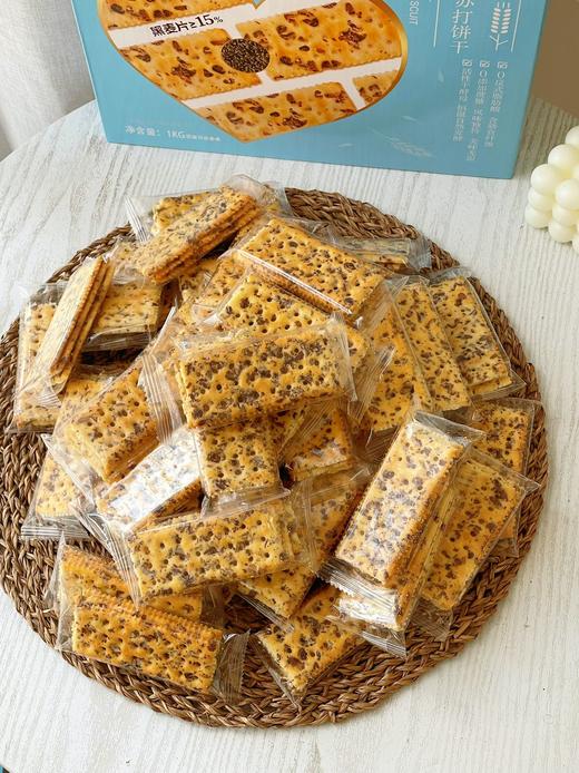 【A3爱你们-海盐饼干1kg】 Anemon3爱你们海盐苏打饼干”盒马同款“ 一口飞到欧洲地中海，从不吃苏打饼干的我这次滑跪了 吊打同类苏打饼干，健身党，熬夜，看球党的零食， 商品图12