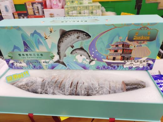 三文鱼礼盒 商品图2