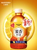 三得利蜜香柠茶 350ml/瓶 热饮暖饮料 商品缩略图0