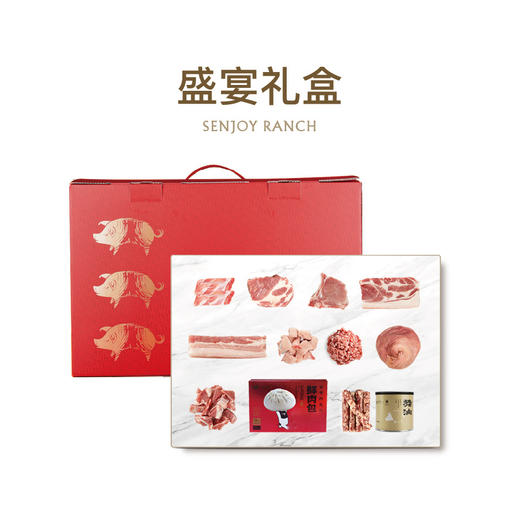 仙桥牧场1788型盛宴鲜肉礼盒 商品图0