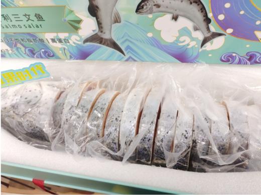 三文鱼礼盒 商品图4