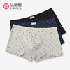 洁丽雅中腰纯棉男士内裤运动休闲印花青年男生裤头裤衩平角内裤男 商品缩略图0