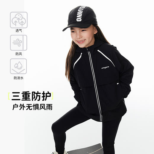onmygame男女童外套儿童三防透气外套 商品图1