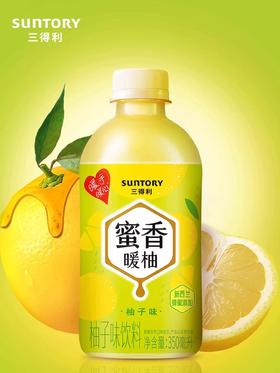 三得利蜜香暖柚 350ml/瓶 热饮暖饮料