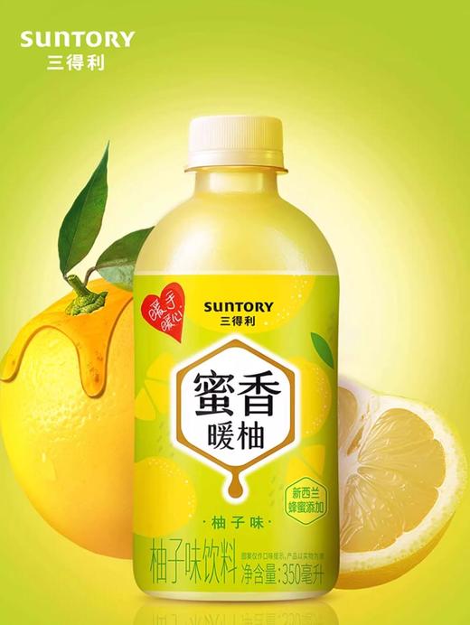 三得利蜜香暖柚 350ml/瓶 热饮暖饮料 商品图0