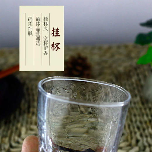 【浓香型】北大仓桶装白酒3.9L 50度 商品图4