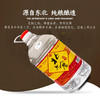 【浓香型】北大仓-52° 陈酿酒2L 商品缩略图2