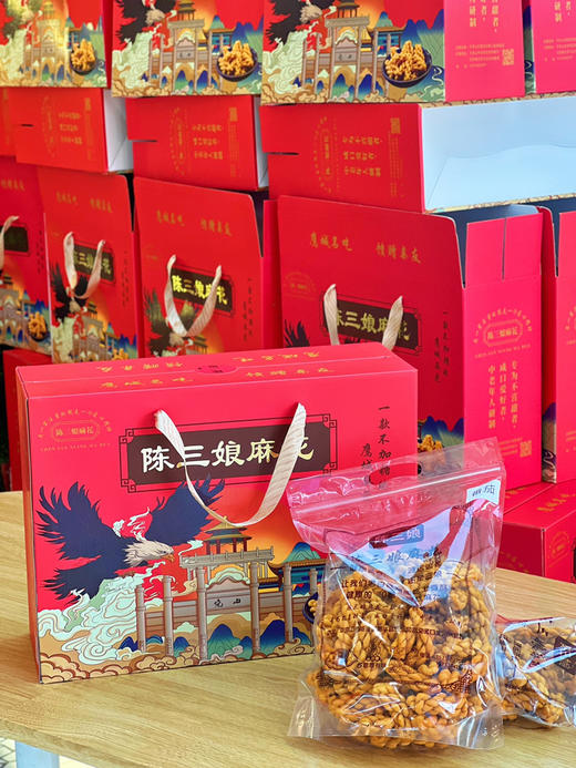陈三娘麻花礼盒装  八种口味 2kg 商品图6