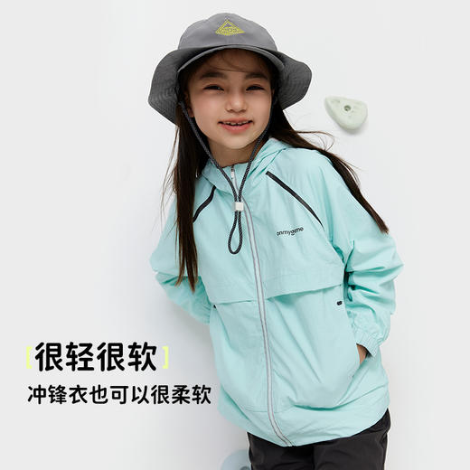 onmygame男女童外套儿童三防透气外套 商品图2