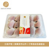 归来兮古法种植草莓 250g/份  仅限南京配送 商品缩略图0