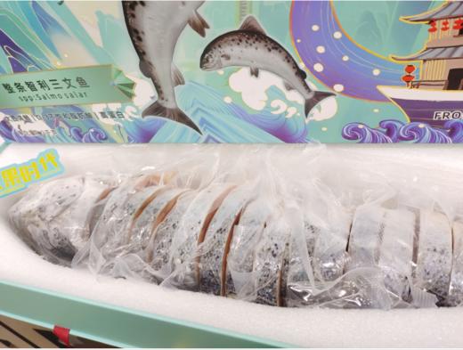 三文鱼礼盒 商品图5