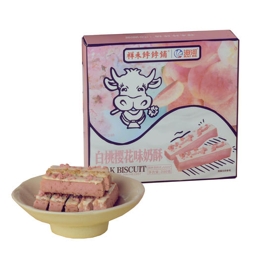 99元【4件套】一点甜组合 商品图4