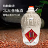 【浓香型】北大仓桶装白酒3.9L 50度 商品缩略图0