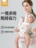 贝肽斯婴儿腰凳轻便四季多功能背带抱娃神器前抱式宝宝两用坐凳 商品缩略图0