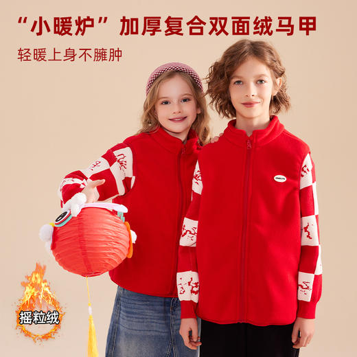 【2025反季特价清仓】龙之涵 亲子款“小暖炉”加厚复合双面绒马甲 秋冬新款中大童加绒保暖马甲 婴幼儿A类标准 商品图0