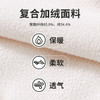 SMILEYWORLD 法国笑脸童装套头卫衣加绒内里S23435H725 商品缩略图4