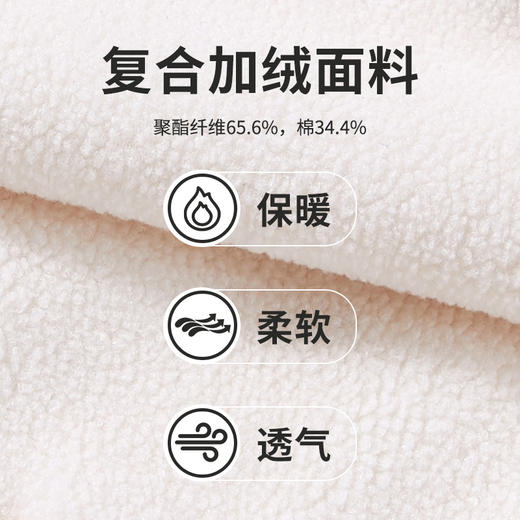 SMILEYWORLD 法国笑脸童装套头卫衣加绒内里S23435H725 商品图4