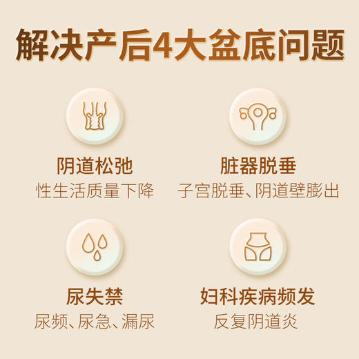 麻麻康智能盆腹康复仪MMK620i 肌电盆底肌评估治疗训练、腹直肌分离修复一体 监测腹肌参与度 商品图1