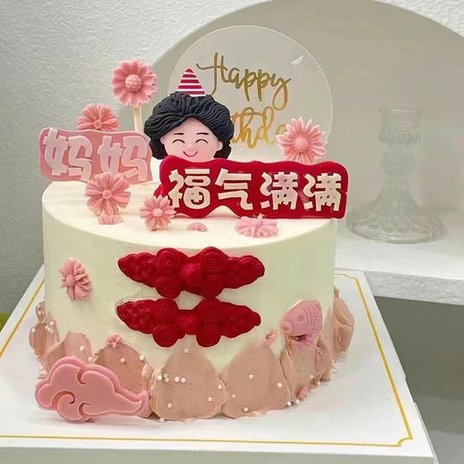 妈妈福气满满 商品图0