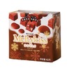 明治/meiji 雪吻巧克力(可可口味) 62g 商品缩略图0