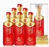 52°五粮液兴隆飘香（红） 浓香型白酒500ml*6瓶装 商品缩略图0