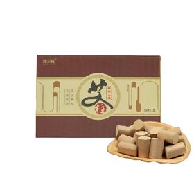 〖十年陈〗艾柱54柱/盒 艾灸柱 艾草柱 艾绒柱