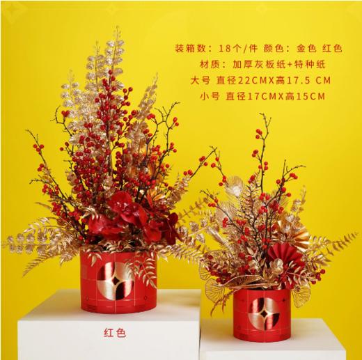 年宵花桶系列--- 铜钱桶（套二） 商品图4