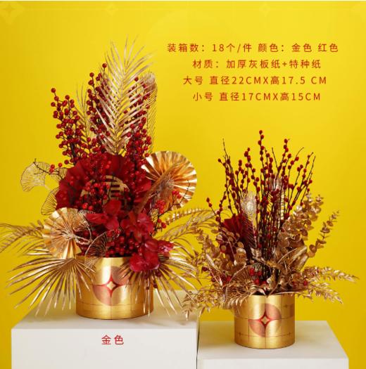 年宵花桶系列--- 铜钱桶（套二） 商品图3