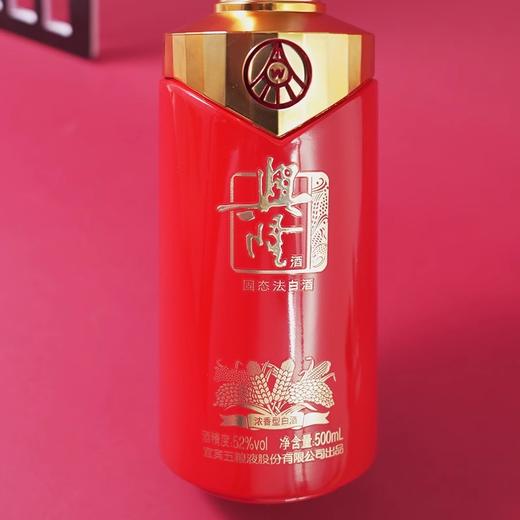 52°五粮液兴隆飘香（红） 浓香型白酒500ml*6瓶装 商品图2