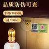 52°五粮液仙林生态酒业有限公司出品 华彩人生 500ml*6瓶 商品缩略图2