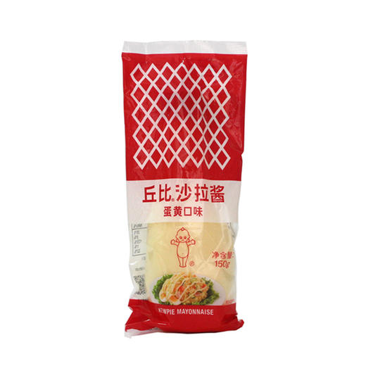丘比沙拉酱蛋黄味150g/袋蔬菜汉堡三明治酱料面包寿司伴侣 商品图1