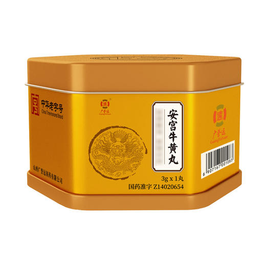 【单丸装】安宫牛黄丸3g*1丸 商品图2