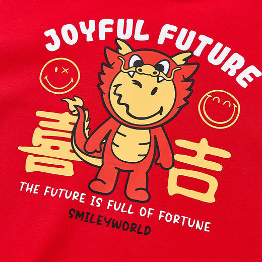 SMILEYWORLD 法国笑脸童装连帽卫衣S23435H722 商品图2