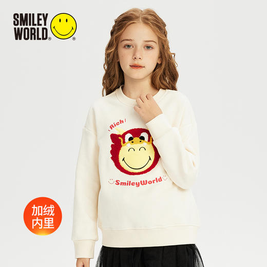 SMILEYWORLD 法国笑脸童装套头卫衣加绒内里S23435H725 商品图2