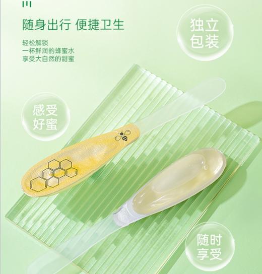 【秒杀】中粮山萃洋槐成熟蜜60g（12克*5） 商品图2