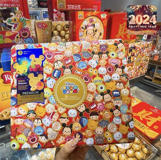 迪士尼 喜相逢曲奇饼干礼盒370g 商品图0