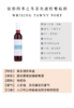 炫彩四季之冬茶色波特酒 商品缩略图1
