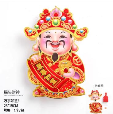新款中国结亚克力 福字挂件.财神挂件（38CM) 商品图4