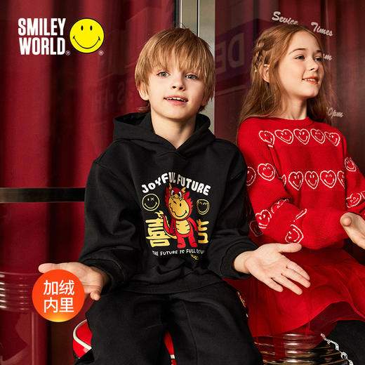SMILEYWORLD 法国笑脸童装连帽卫衣S23435H722 商品图1