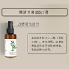 S光阴小驻植物防护净喷 含天然驱蚊成分柠檬桉醇PMD 清新自然 商品缩略图8
