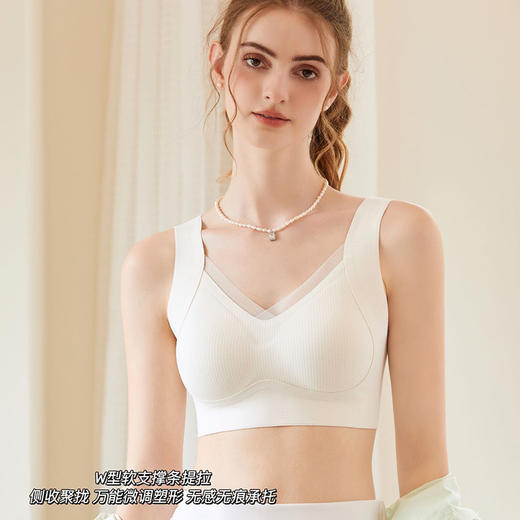 买一送一【T拉胸部 防止下垂】欧莱飒 暖肌反重力提拉网纱内衣 简约亲肤 暖肌无痕背心式 软支撑文胸 女 商品图2