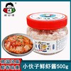 小伙子鲜虾酱500g韩式制作泡菜辣白菜专用即食白虾酱料 商品缩略图0