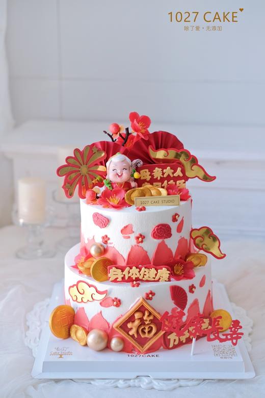 1027CAKE | 双层 祝寿蛋糕 糖牌刻字  健康长寿 商品图1